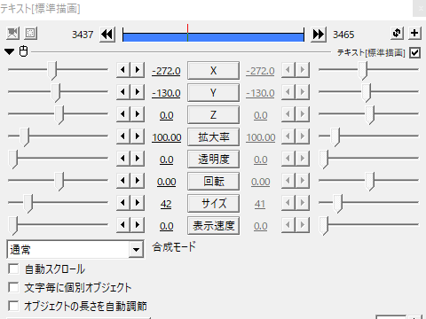 Aviutl 拡張設定のアレ 設定ダイアログ が消えちゃったら エルダー世代の生活を楽しむ エル活